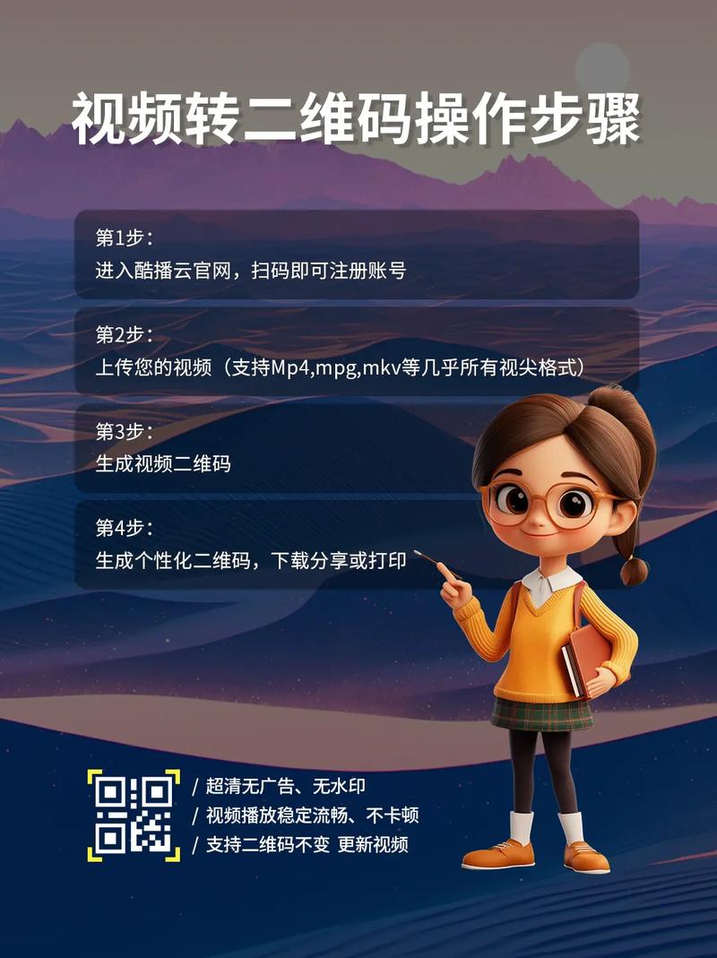 如何实现一键采集腾讯视频并自动更新至苹果CMS系统？