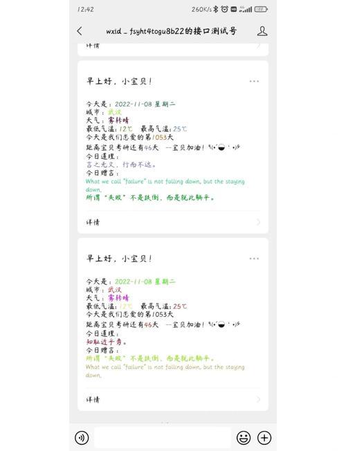 微信推送图文教程详细解析是怎样的？