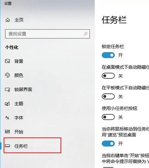 如何设置Windows 10桌面图标显示与隐藏方法详解？