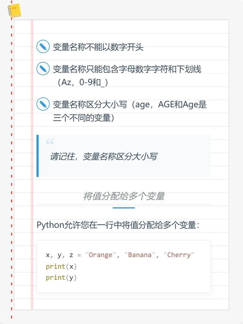 如何用C语言编程实现PHP中的弱类型变量机制？