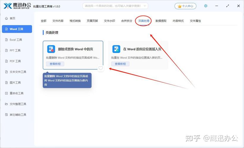 Lua中如何查询文件体积并执行文件删除操作？