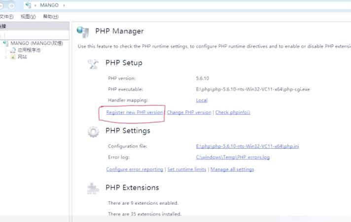 如何升级WAMP环境至支持PHP 7.2版本？