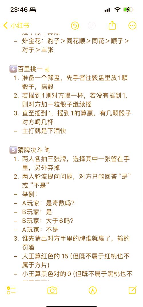 网页版句子翻牌游戏如何玩？