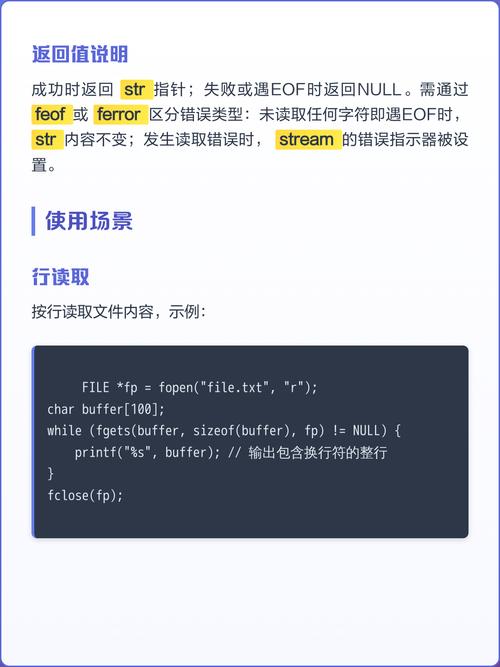 PHP fgets()函数如何详细解析及使用？