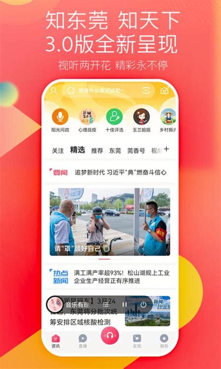 东莞SEO哪家更优，效果显著的首选是哪一家呢？