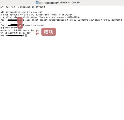 电脑如何配置自动定时开机功能？