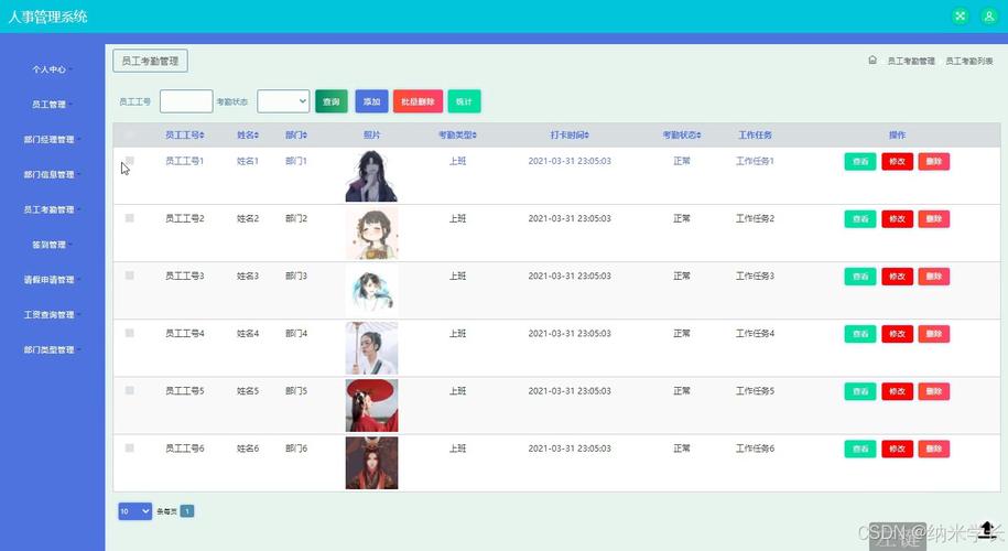 如何用Vue技术实现员工打卡系统功能？