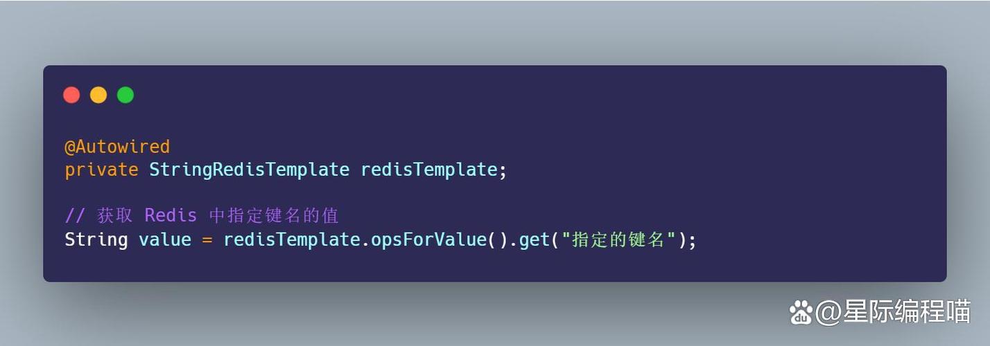 如何使用RedisTemplate将Java对象属性存入Redis？