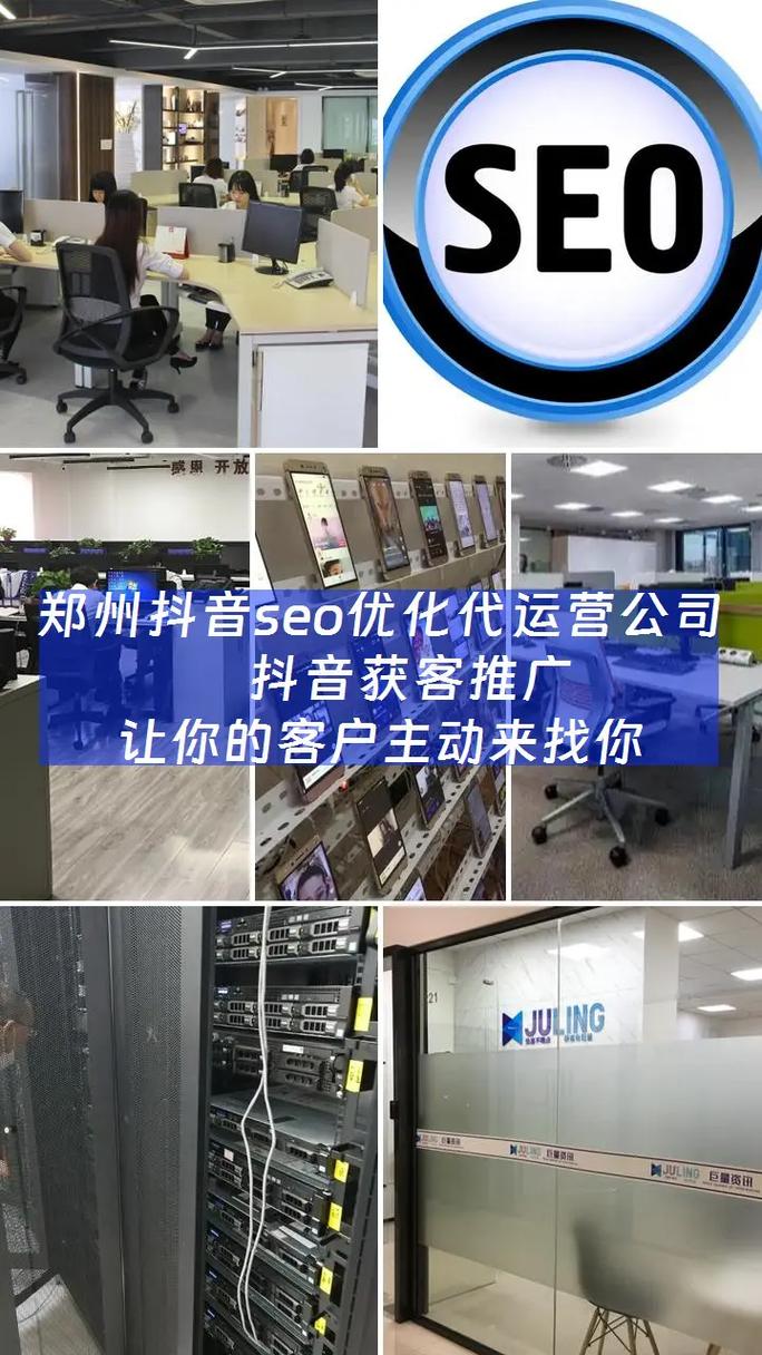 济南SEO专家，你们有专业团队吗？是首选团队吗？