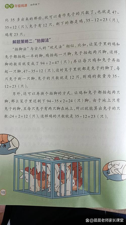 经典小鸡算法的原理是什么？