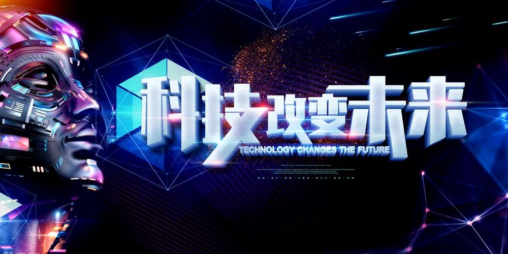 未来科技门户新起点将如何引领科技发展的新潮流？