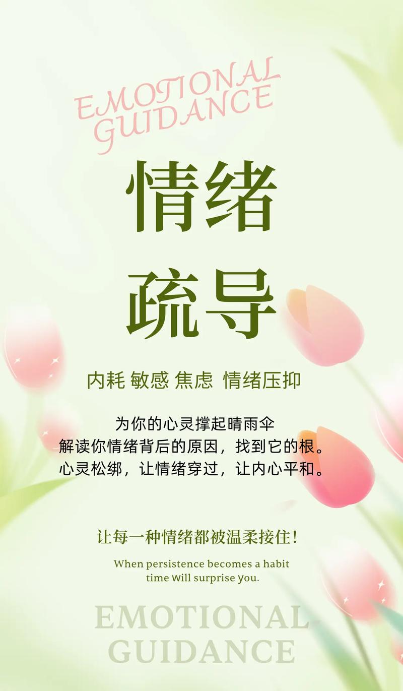 如何快速解决情感困惑，找到心灵守护者的陪伴？