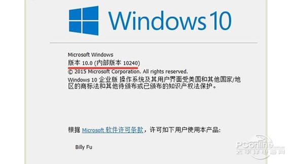 如何了解Windows 10的启动时长及查看方法详解？