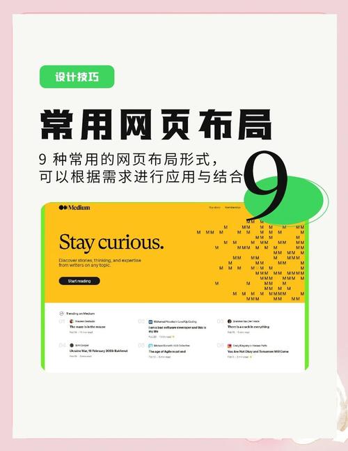 如何通过关键词布局、内容丰富和结构清晰来优化静态网页的SEO效果？