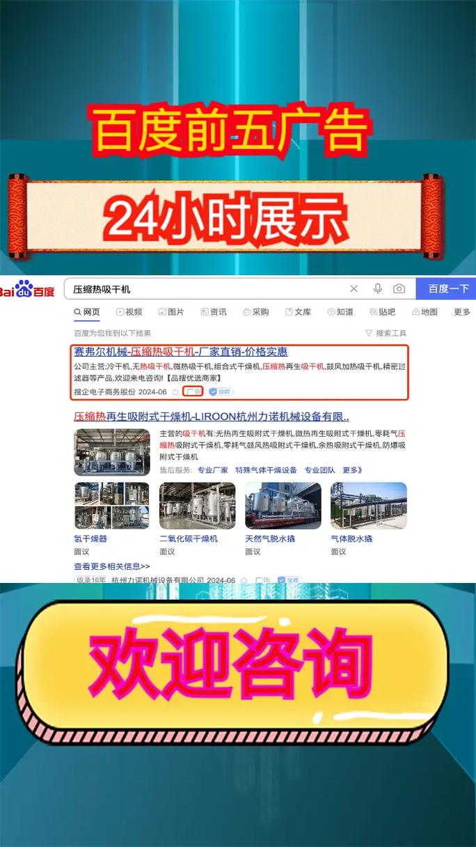 株洲SEO专家，竞价优化哪家强？