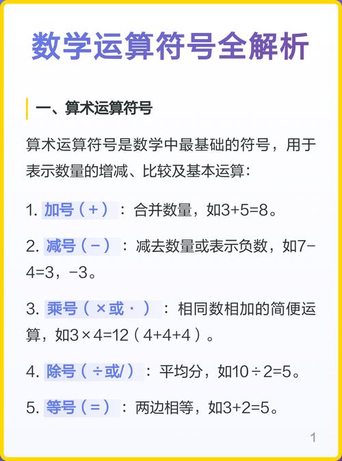 你了解？这个特殊运算符的用法吗？