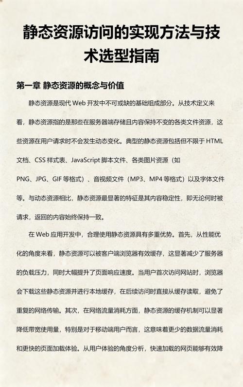 JS中如何访问Class类的静态属性或静态方法？