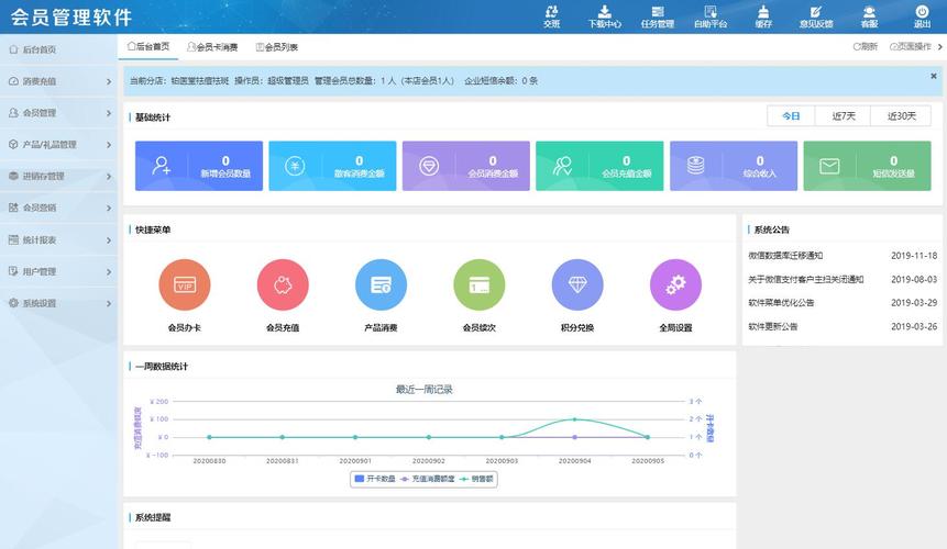 基于ASP.NET的瑜伽会员管理系统如何实现个性化会员服务？
