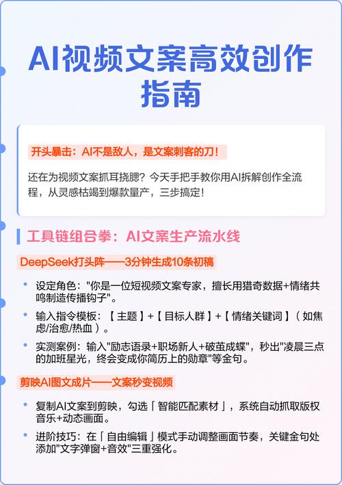 如何高效创作并提升文案品质，选择SEO助手是不是最佳方案？