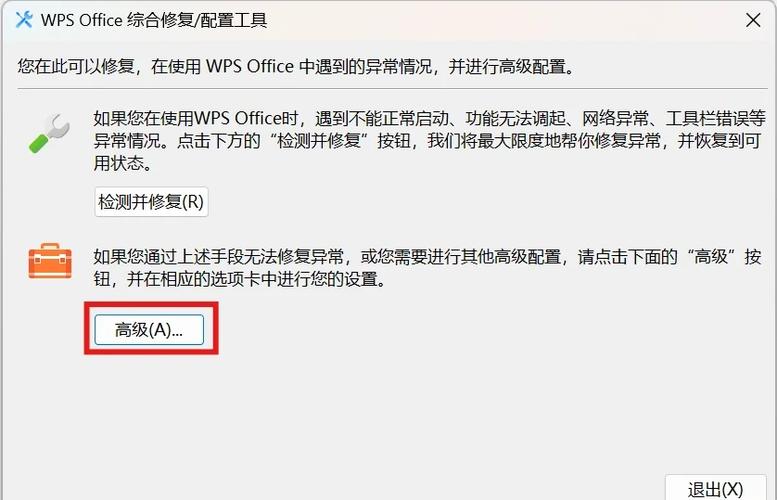 电脑图片右键菜单设置为背景消失怎么办？如何恢复？