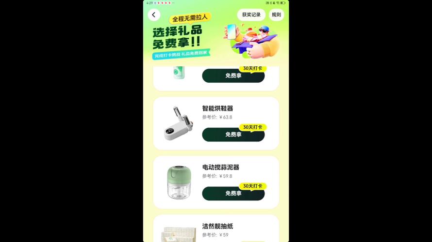 如何轻松赚零花，每天免费领取数字藏品呢？
