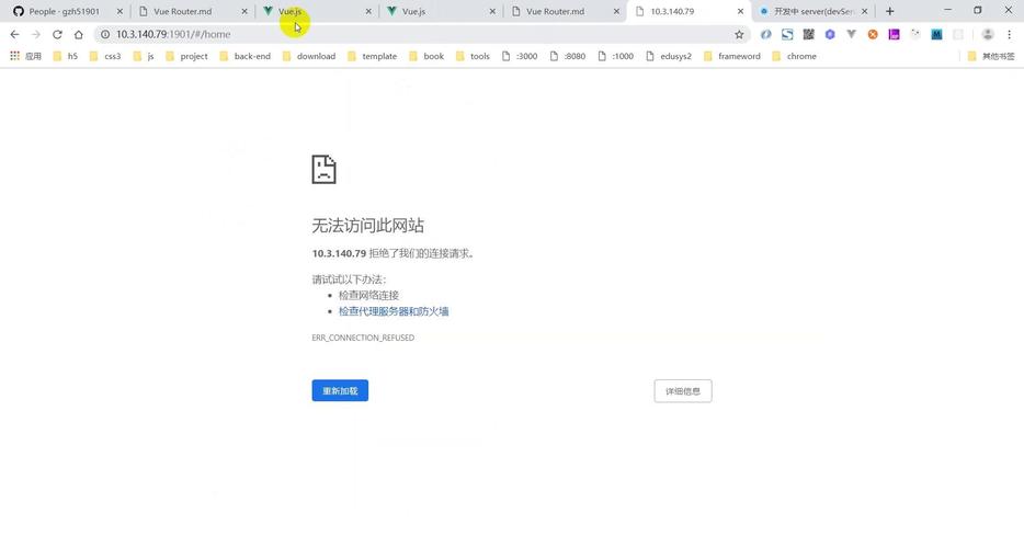 为什么Vue Router路由切换失效可能是配置错误？