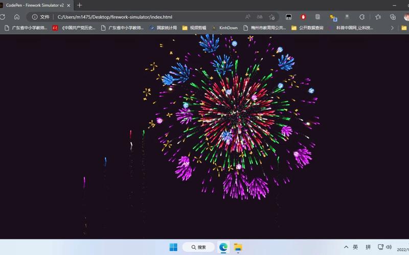 如何用JavaScript编写烟花绽放动画特效程序？