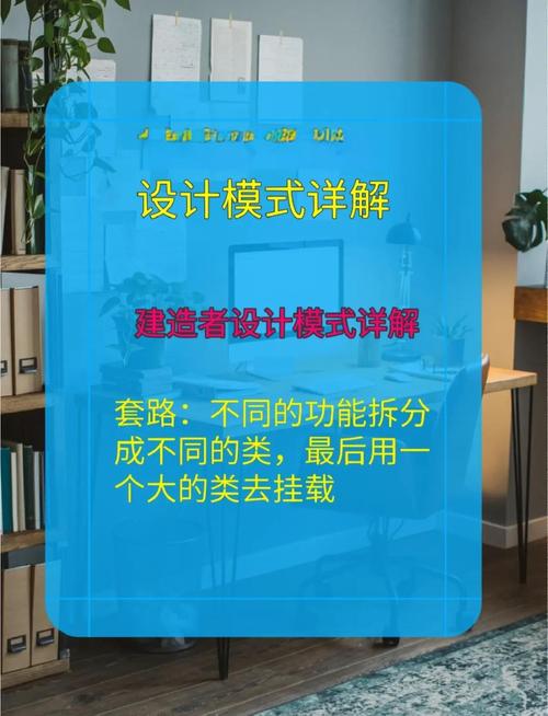 PHP中如何巧妙运用建造者模式进行深入解析？