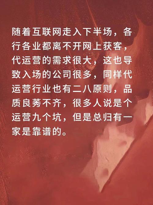 辨别代运营真伪，四步走靠谱与否立见分晓，如何操作？