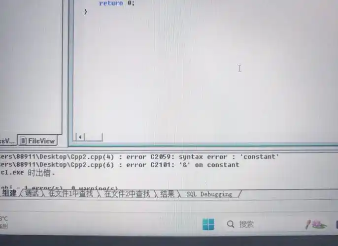 雷林鹏讲解：Lua 语言中如何进行有效的错误处理？