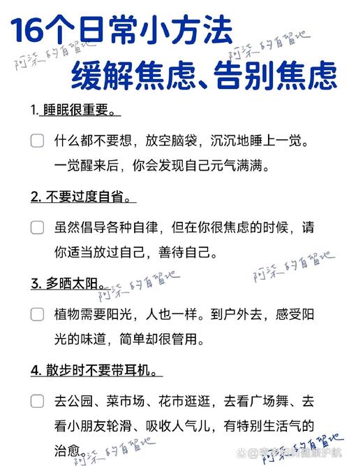 如何克服告别焦虑，成功开启我的写作新篇章呢？