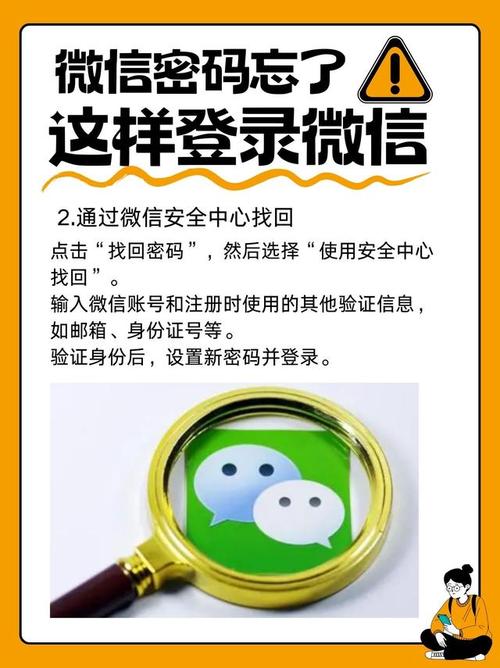 如何使用Swoole编写微信扫码登录功能的实现代码？
