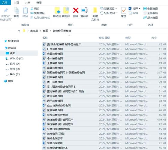 如何从文件路径中提取出具体的文件名？