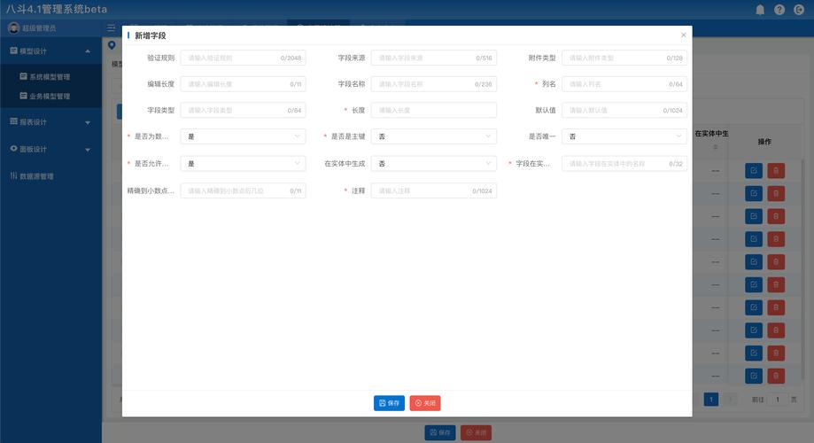 如何通过Laravel实现模型间分表关系配置示例？