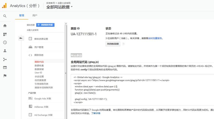 如何通过Vue自定义指令实现Google Analytics事件上报功能？