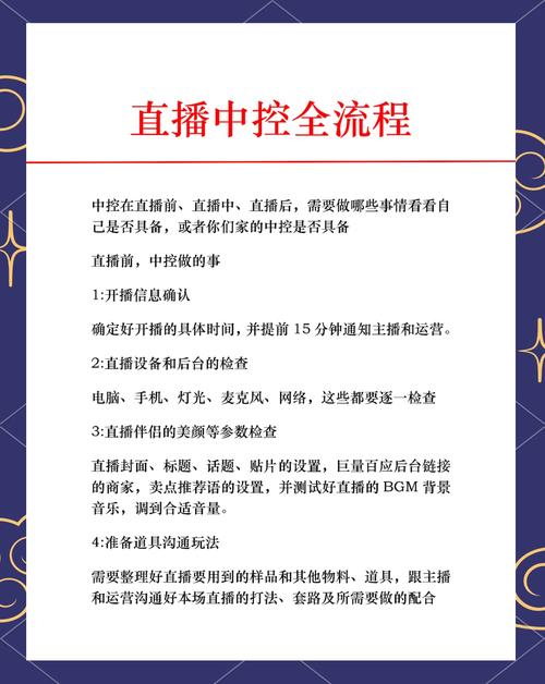 如何通过UniApp实现视频播放及直播功能的详细设计与开发策略？