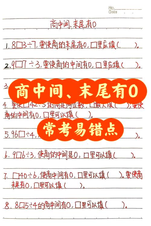 PHP中如何移除数字末尾多余的零？
