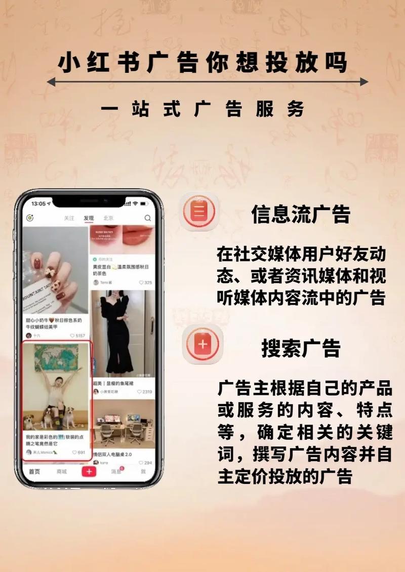 如何通过在上实现精准触达，让品牌光芒四射？
