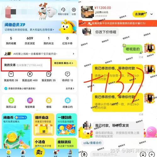 如何通过闲鱼无货源，找到冷门商品一单赚取200元？