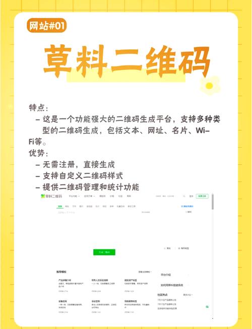 请问有哪些基于zxing的二维码生成工具推荐？