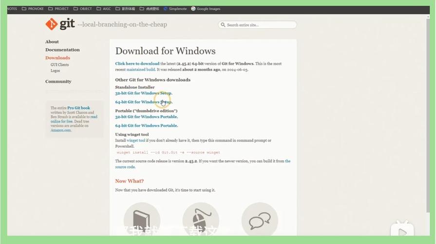 如何通过Windows系统获取并使用git仓库？