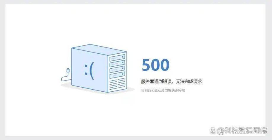 .NET Core应用出现500错误，原因可能是什么？