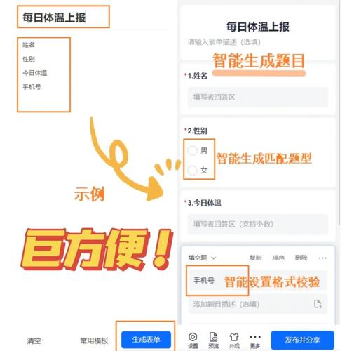 如何实现一键采集，让数据无忧且效率翻倍？