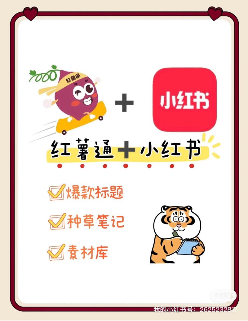 如何实现零成本解锁，挖掘购物车流量的宝藏秘密？