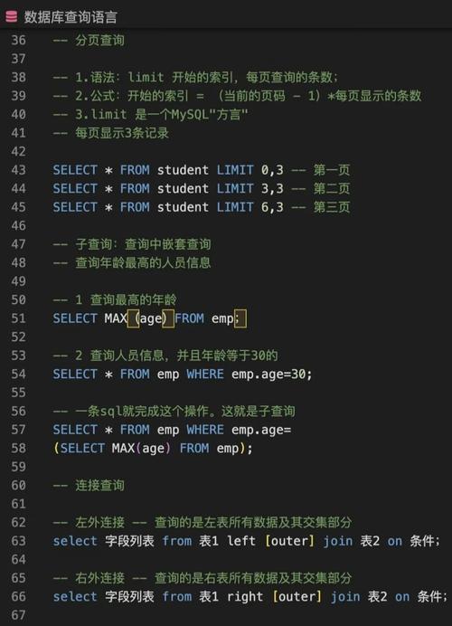 如何通过ASP.NET按字段顺序生成匹配字段数量的SQL语句？