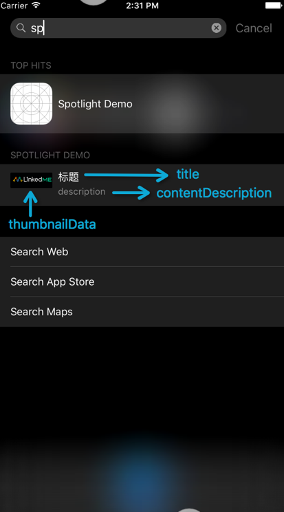 如何将CoreSpotlight与深度链接有效融合（续篇）？