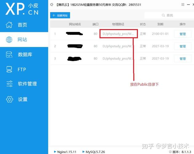 如何使用ThinkPHP5.1框架实现数据库连接与增删改查示例操作？