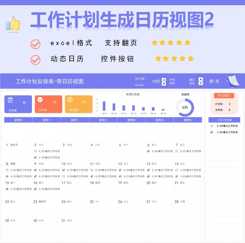 如何使用chinese_calendar模块获取指定日期的上一个工作日？