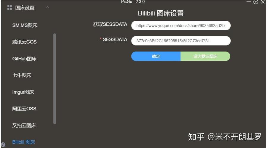 gitee图床为何无法正常使用了？