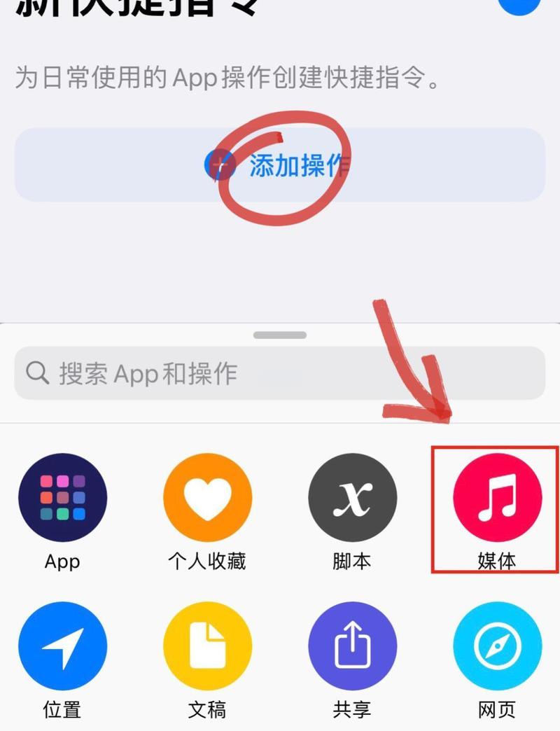如何在iOS系统下为Vue单应用添加微信分享功能？